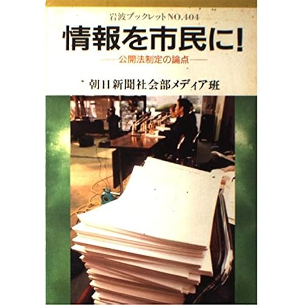 岩波講座　日本文学と仏教 全巻セット 岩波講座 日本文学と仏教 全10巻(今野 達 佐竹昭広 上田閑照 編