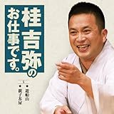 �j�g��̂��d���ł��B5