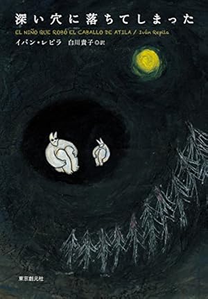 画像14: 1月21日の新刊「魔法陣グルグル2 (7)」「天賀井さんは案外ふつう 3」「そわそわDrawing 3」『月刊モーニング・ツー 』など207冊