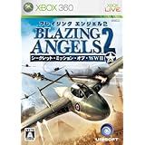ブレイジング・エンジェル2 シークレット・ミッション・オブ・WWII - Xbox360