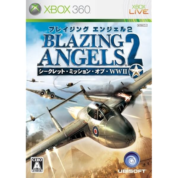 蒼の英雄 Birds of Steel - Xbox360 g6bh9ry Amazon.com: Birds of Steel - Xbox 360 : Video Games