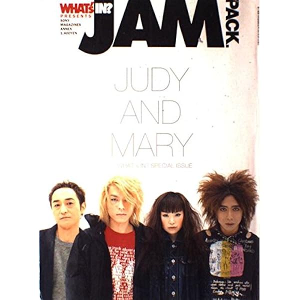 ジュディ&マリー JAM BOOK | 鉄石 美保子 |本 | 通販 | Amazon