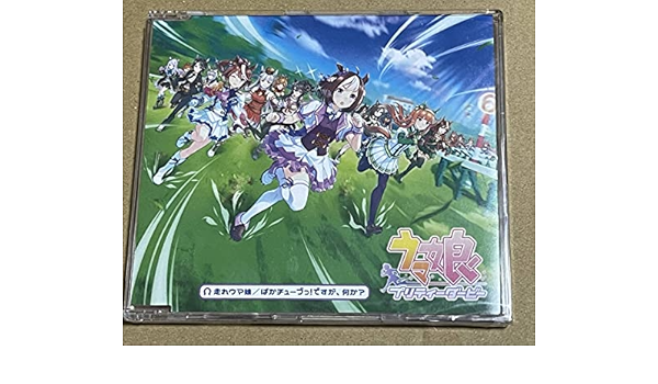 新品即決 走れウマ娘 ぱかチューブっ ですが 何か Cd 再入荷 Wateenco Com