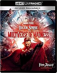 ドクター・ストレンジ／マルチバース・オブ・マッドネス 4K UHD MovieNEX [4K ULTRA HD+3D+ブルーレイ+デジタルコピー+MovieNEXワールド]