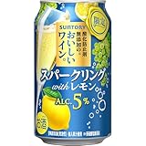 酸化防止剤無添加のおいしいワイン。スパークリング withレモン [缶ワイン スパークリングワイン 350ml×24本]