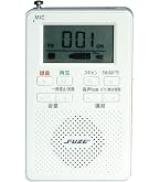 山善(YAMAZEN) キュリオム AM/FM ラジオボイスレコーダー YVR-R600