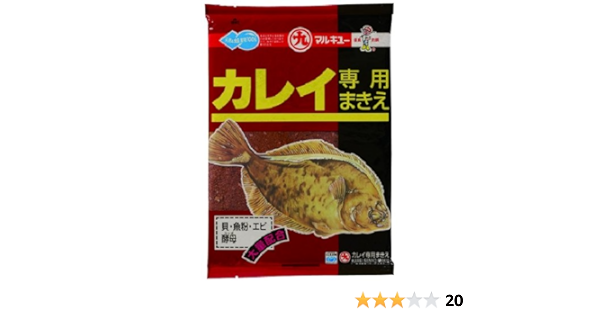 Amazon マルキュー Marukyu カレイ専用マキエ マルキュー Marukyu フィッシュフォーミュラー