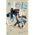 コトヤマ「だがしかし(4)Kindle版」
