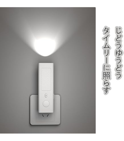 Amazon.co.jp: 東芝 LED保安灯 明るさセンサー付 ナイトライト