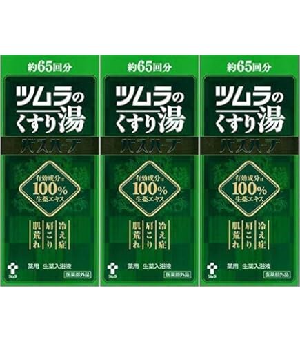 Amazon | ＜お得な2本パック＞ツムラのくすり湯バスハーブ 650ml入り