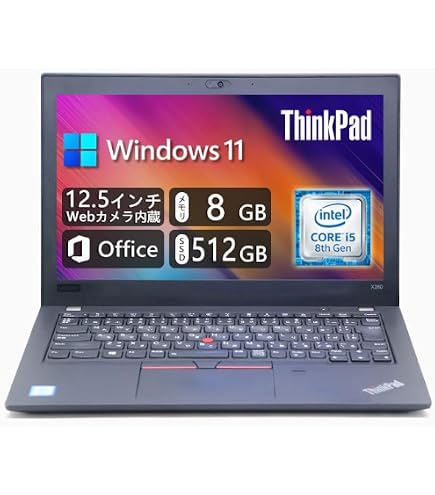 Amazon.co.jp: 【整備済み品】 12.5型軽量薄型Lenovo ThinkPad X280 