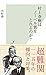 村上春樹はノーベル賞をとれるのか？