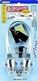 日本アンテナ スキマケーブル 2.6GHz対応 0.5m F型端子 CF-75F-SP