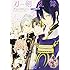 「『刀剣乱舞-ONLINE-』アンソロジー ~出陣~」