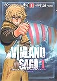 ヴィンランド・サガ(1) (アフタヌーンKC) -