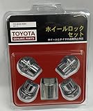 トヨタモビリティパーツ TOYOTA 純正部品 ホイールロックナット シルバー4個セット M12P1.5 トヨタ純正平座ナット専用 08456-00260
