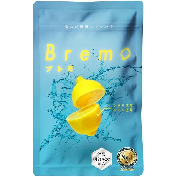 Amazon.co.jp: ブレモ 口臭タブレット 口臭ケア bremo 30粒 : ドラッグ 