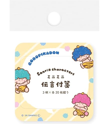 Amazon.co.jp: 矢沢あい展 限定グッズ ご近所物語 付箋 : 文房具 