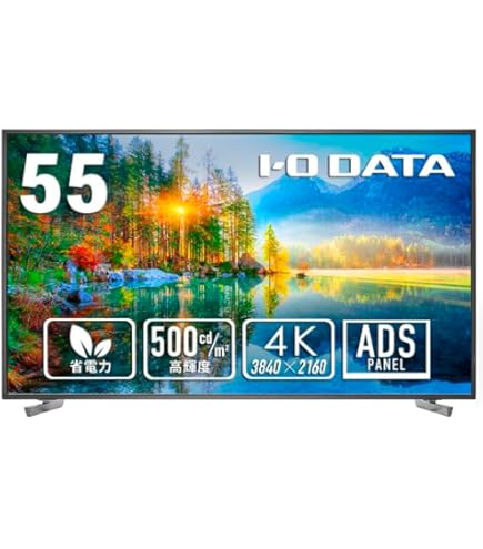 Amazon.co.jp: アイ・オー・データ IODATA モニター 55インチ 4K ADS 