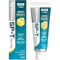 Amazon | APAGARD(アパガード) オーラルケア アパガードリナメル 0.14