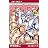 ゆでたまご「キン肉マン(68)」