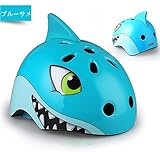 MUDU 子供用ヘルメット　軽量型　自転車　スケート　アウトドア対応 (ブルーサメ, S（50-54cm）)