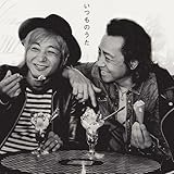 �����̂���