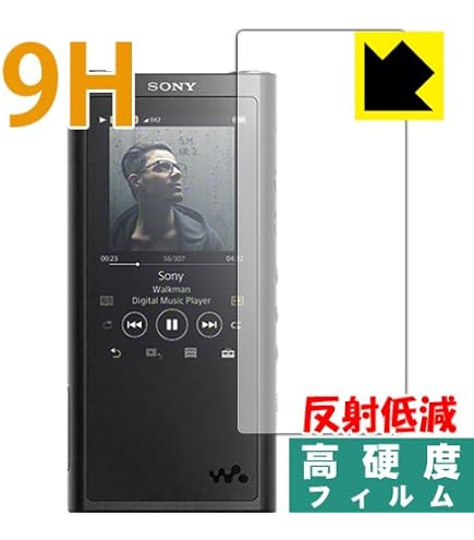 Amazon | PDA工房 ウォークマン NW-ZX300 / NW-ZX300G Crystal Shield