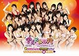�A�C�h���̌� 2011�`���e���W�F�j�b�N��T��!�` ����Ȃ��Ƃ�������SHOW!���o��!�e���r�ł̓J�b�g���ꂽ(��)�f���t����