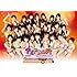 「アイドルの穴2011~日テレジェニックを探せ!~あんなことあったでSHOW!初出し!テレビではカットされた(秘)映像付き」