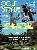 ゴルフスタイル2020年1月号(Vol.108)