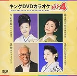 �L���ODVD�J���I�PHit4