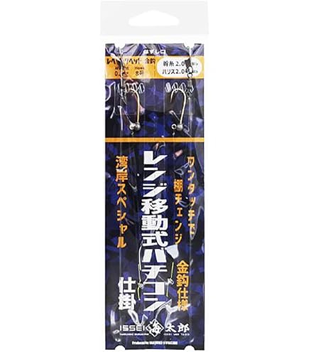 Amazon | イッセイ(ISSEI) 一誠 碧 IUC-70ULS/LG | イッセイ海太郎
