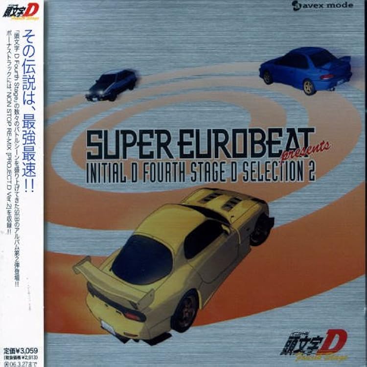 Super Eurobeat Presents 頭文字 イニシャル D Fourth Stage D Selection2 Tvサントラ マニュエル デイヴ ロジャース クリス T メガ エナジー マン ダスティ デジタル プラネット ジーン ラヴ エース ファストウェイ ブライアン Amazon