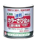 ニッペ カラーさび止め 0.2L グレー