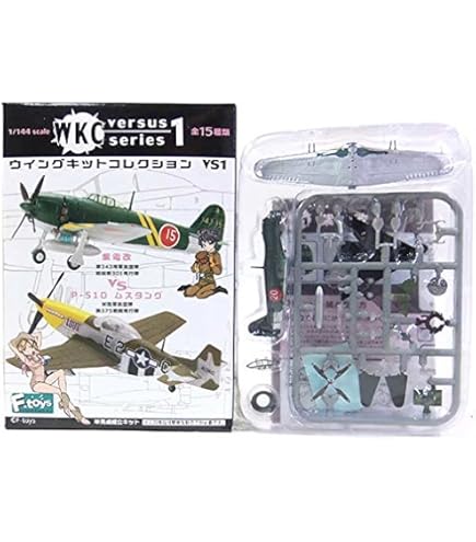 Amazon | 【1B】 エフトイズ 1/144 ウイングキットコレクション VS1