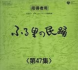 �ӂ闢�̖��x ��47�W