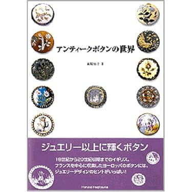 Amazon.co.jp 売れ筋ランキング: undefined の中で最も人気の