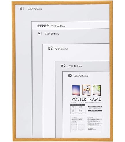 KYNE キネ 非売品 入手困難 ポスター A1サイズ 841mm KYNE キネ 非売品 入手困難 ポスター A1サイズ 841mm