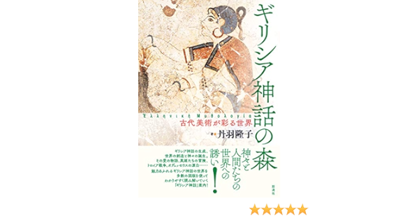屋台骨が揺らぐ 英語