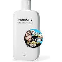 Amazon | バーキュリー 化粧水 メンズ 100mL | バーキュリー | 化粧水 通販