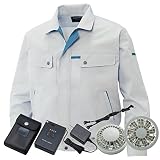 空調服 ブルゾン 【空調服＋ファン＋バッテリー】ss-ku90450-l シルバーグレー/グレーファン Ｌ