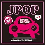 J-POP COVER DRIVIN�f Vol.3 mixed by DJ HIROKI