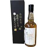 お誕生日おめでとうございます イチローズ モルト＆グレーン ホワイトラベル 700ml