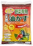 プラント 野菜専用天然油かす 4kg
