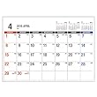 ユナイテッドビーズ カレンダー 2018年 4月始まり 壁掛け A2変型 Yタイプ CL184-Y-A2