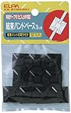 ELPA 結束バンドベース 19mm角 ブラック KB-B19H(BK)