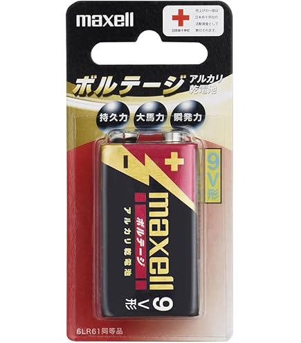 Amazon | 三菱 アルカリ乾電池EX アルカリ電池 9V 角型 6LR61EXR/1S