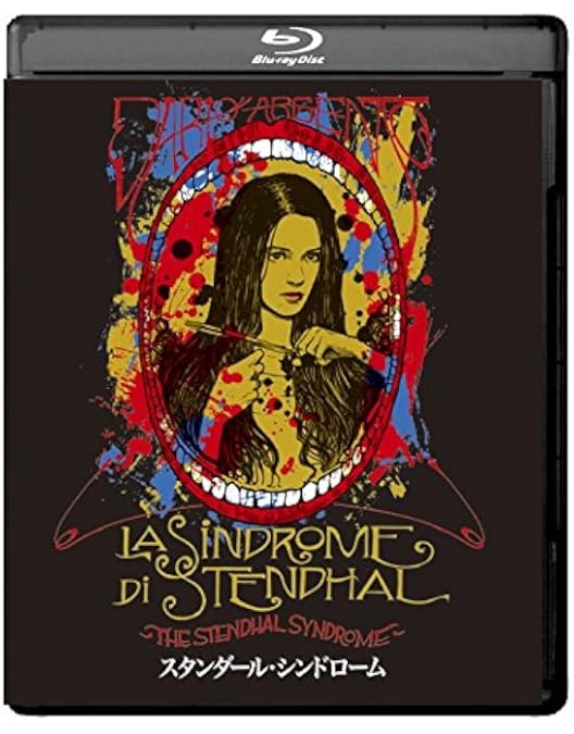 Amazon.co.jp: マスターズ オブ ホラー 悪夢の狂宴 blu-ray