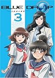 BLUE DROP�`�V�g�B�̋Y�ȁ` Vol.3